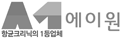 하단로고