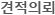 포트폴리오