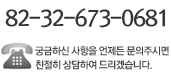 대표번호 1577-6119