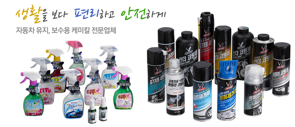 혁신에 열정을 더하다