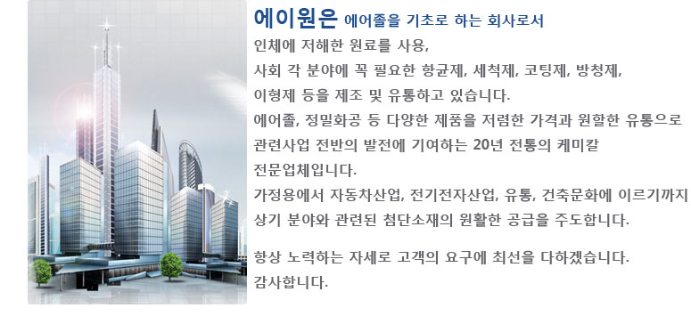 홈페이지를 방문해주신 고객 여러분께 감사드립니다